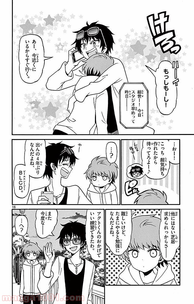 P16