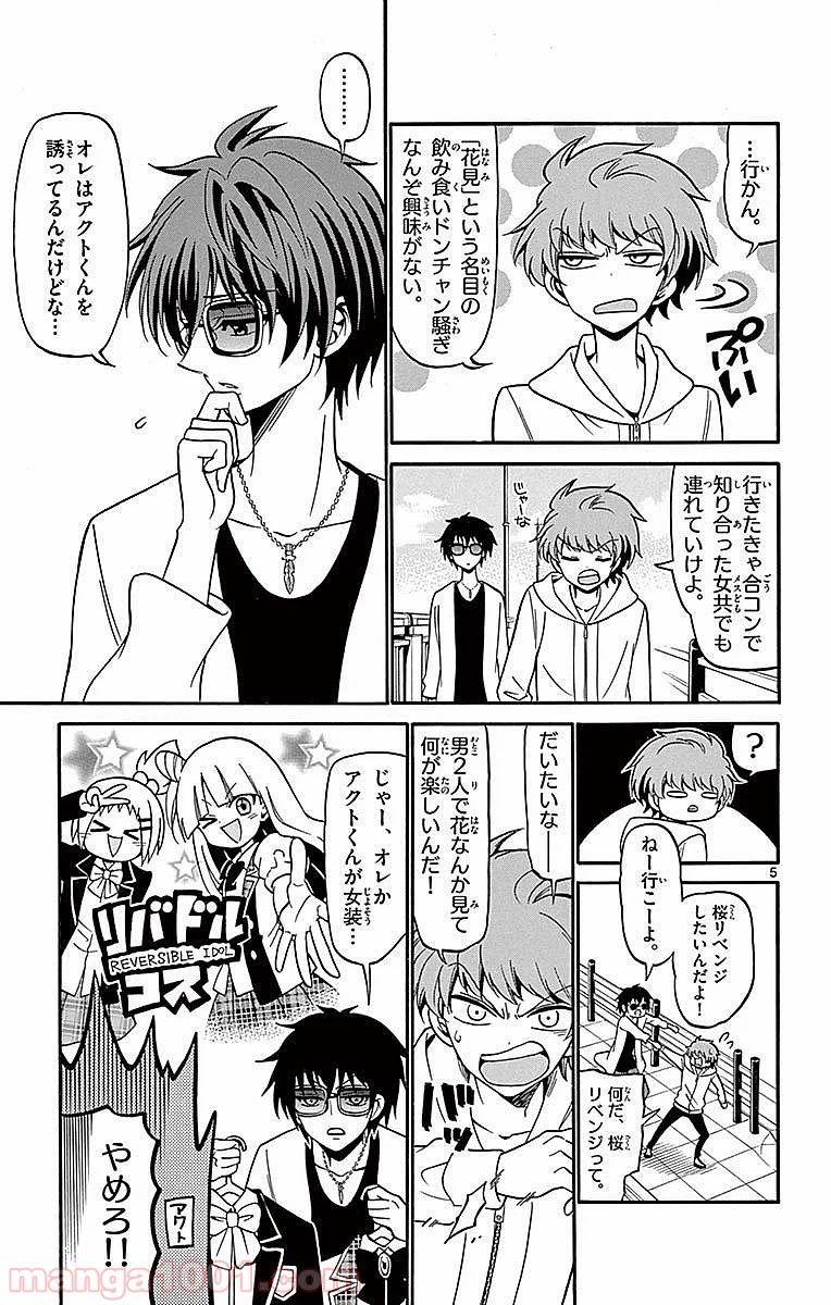 P5