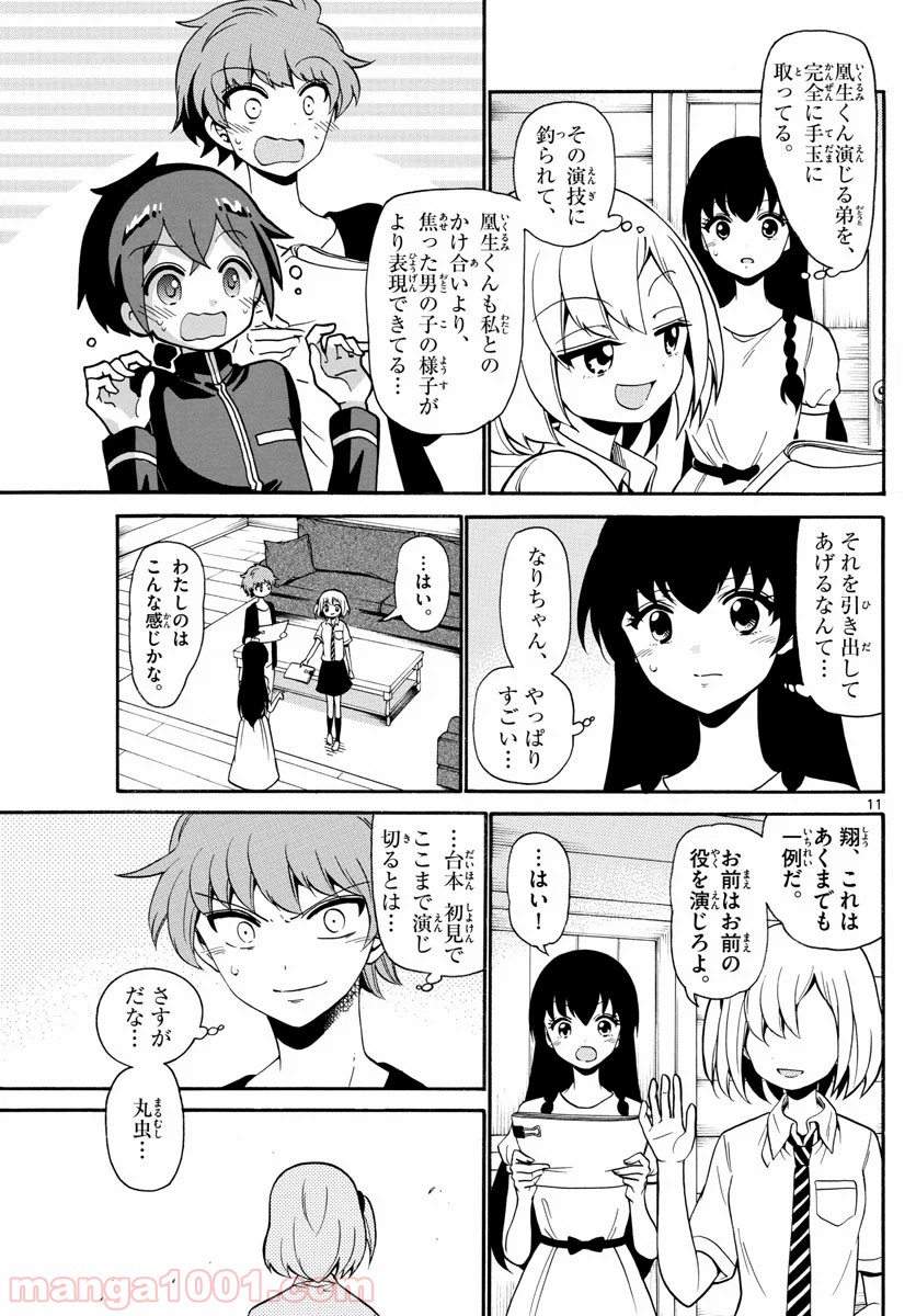 P11