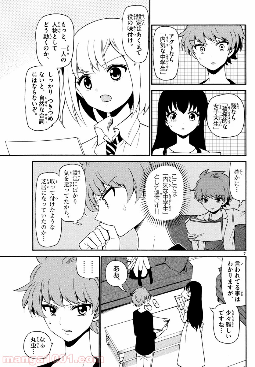 P7