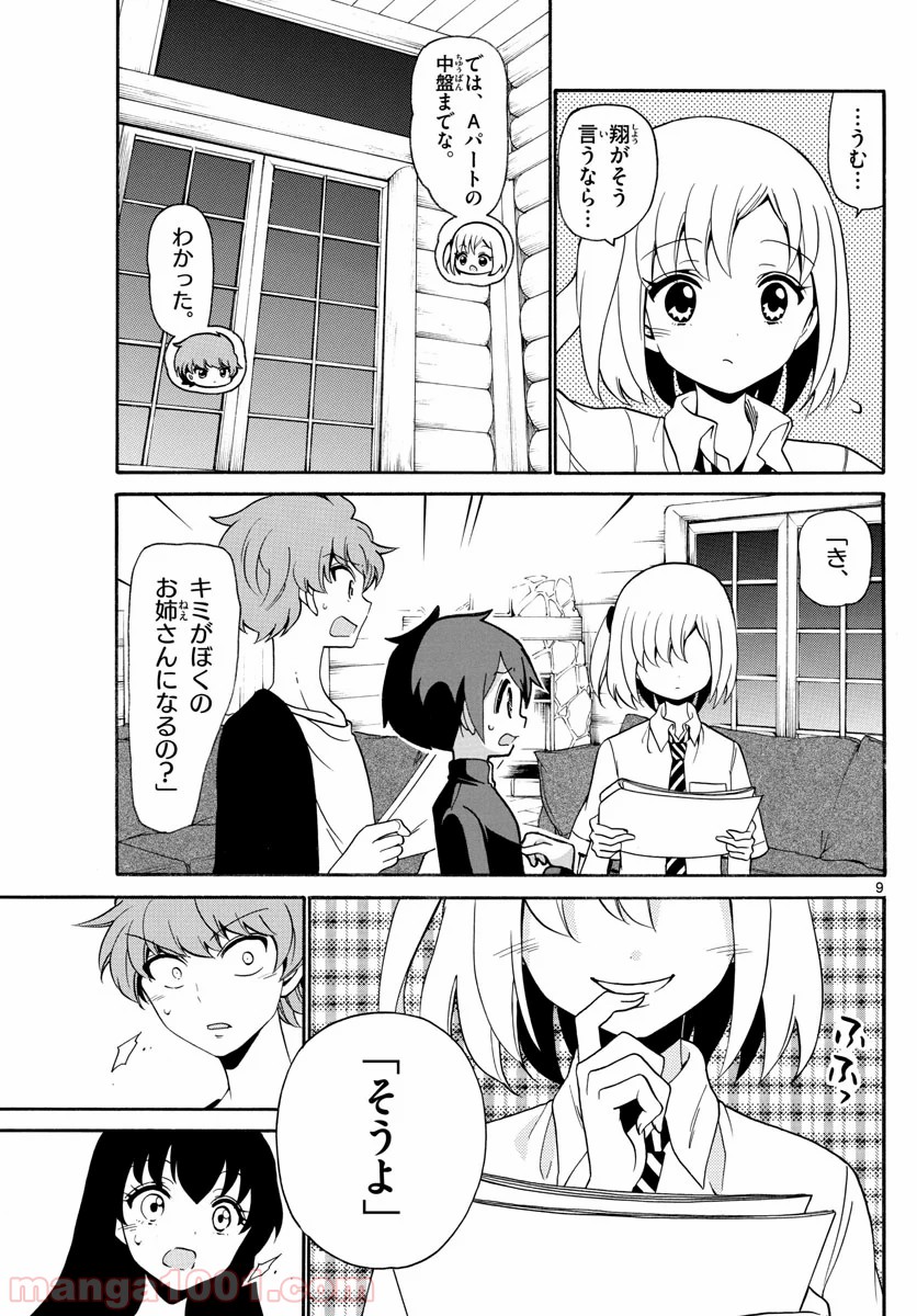 P9