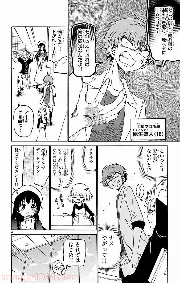 P4