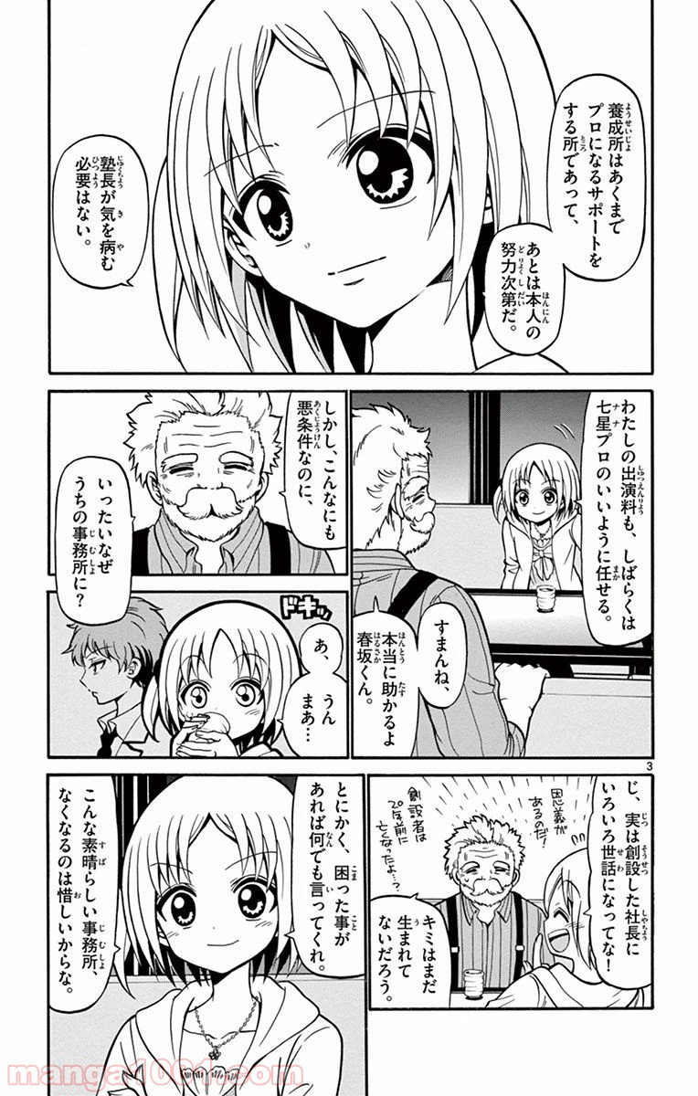 P3