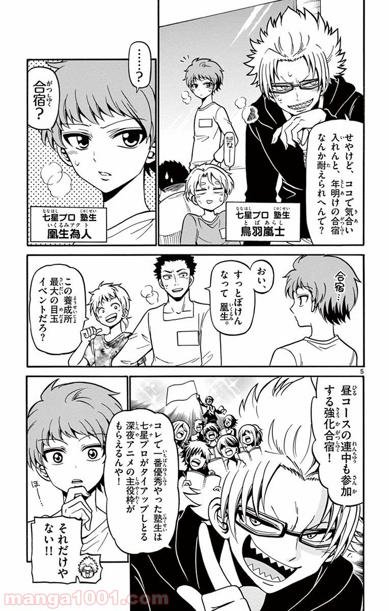 P5