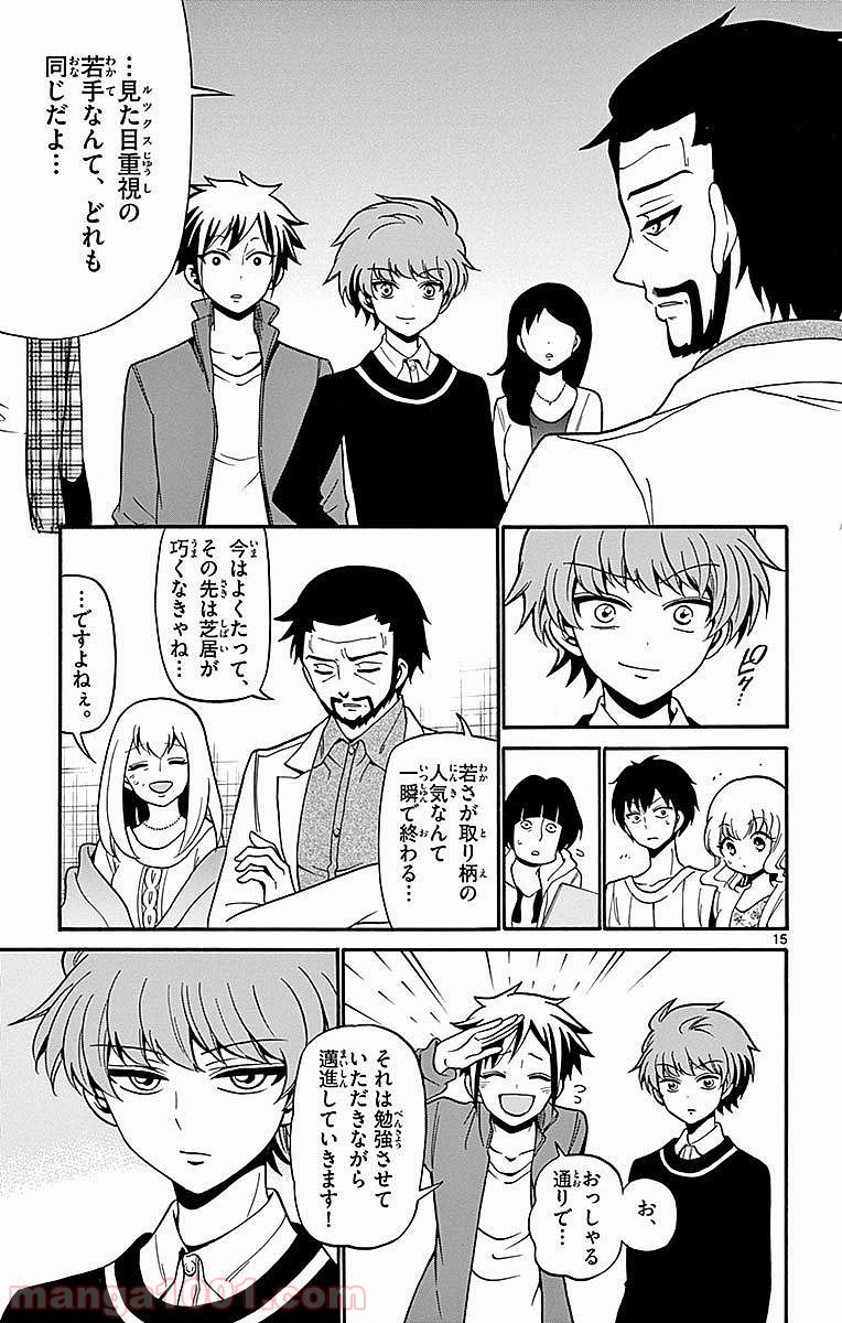 P15