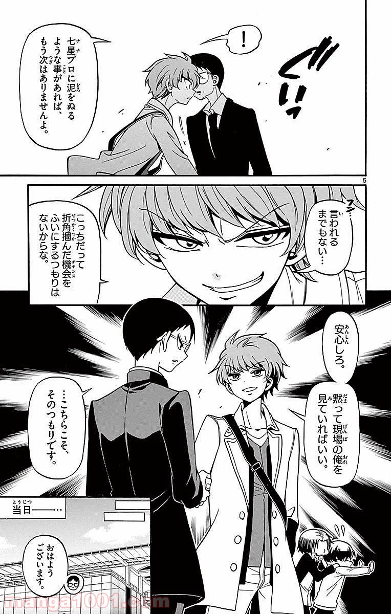 P5