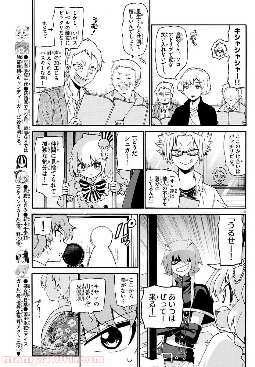 P5