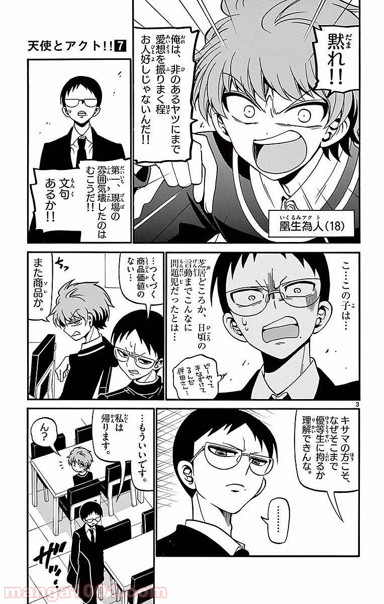P3