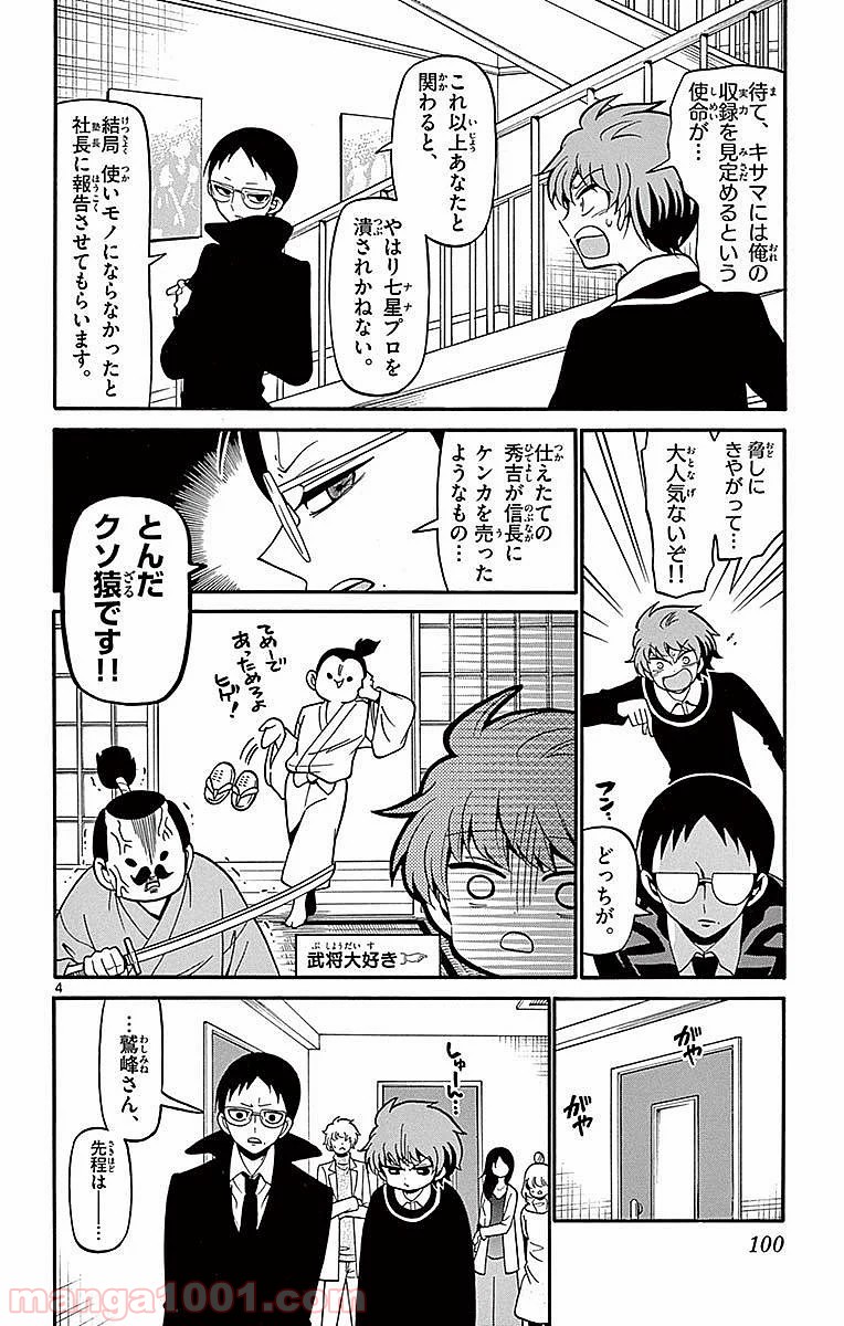 P4