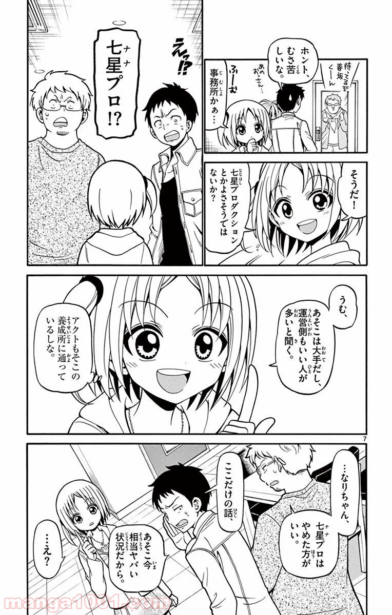 P7