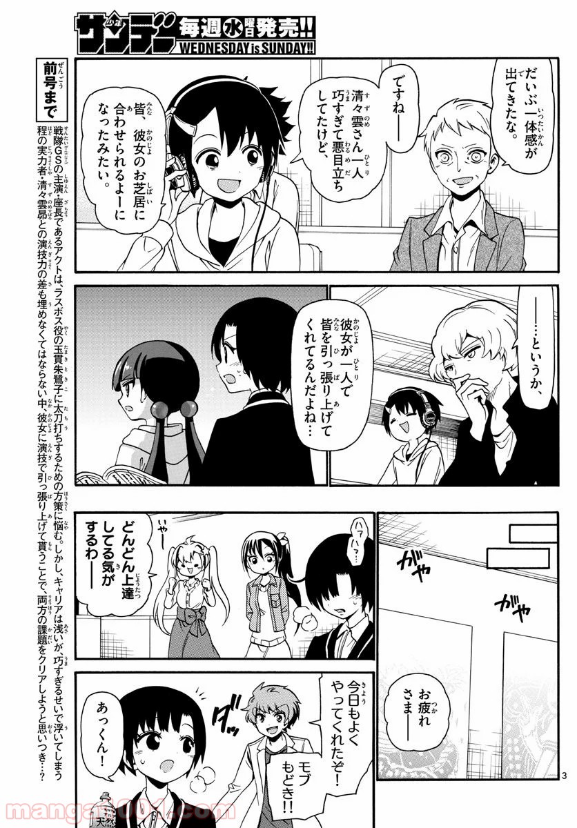 P3