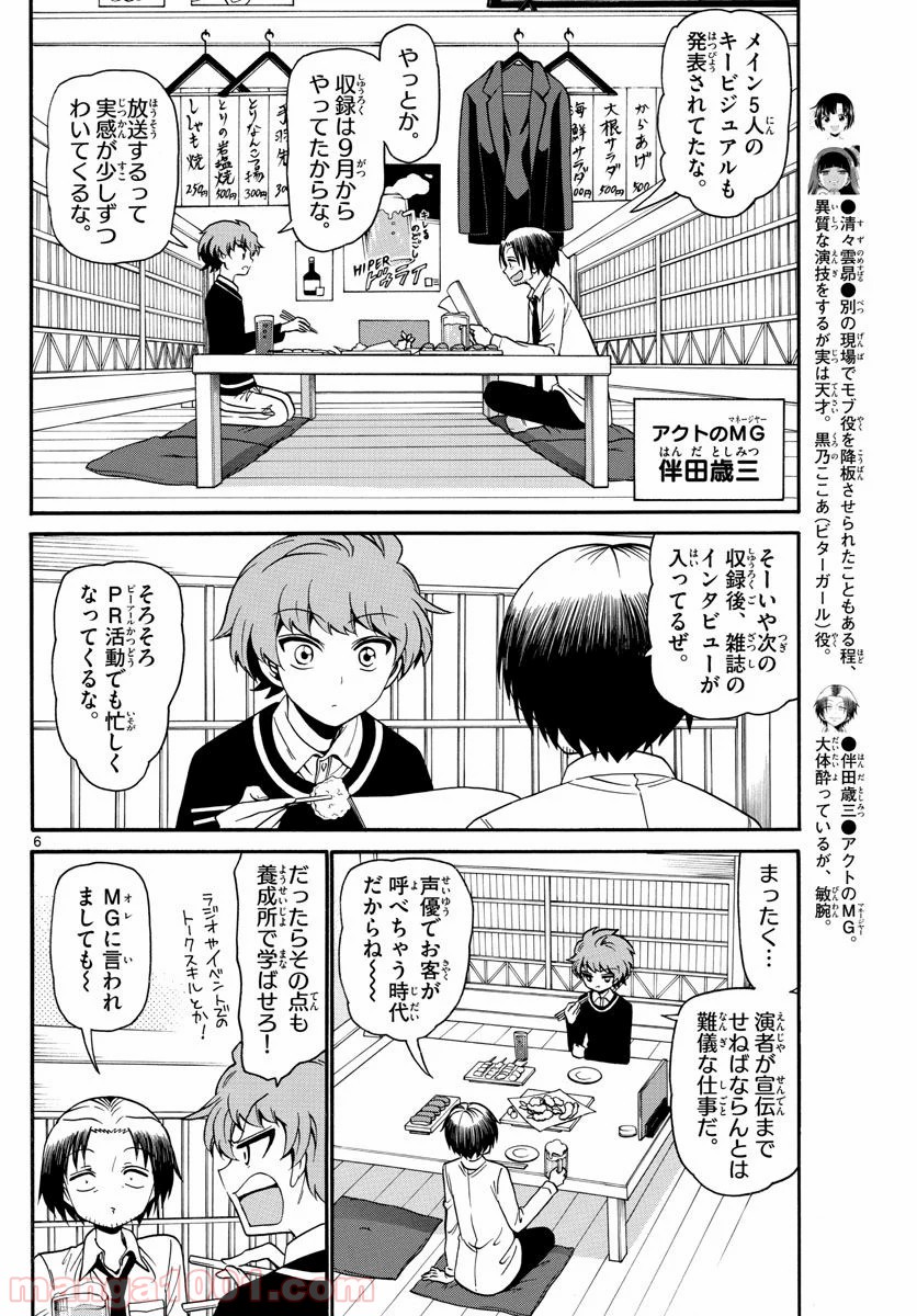 P6