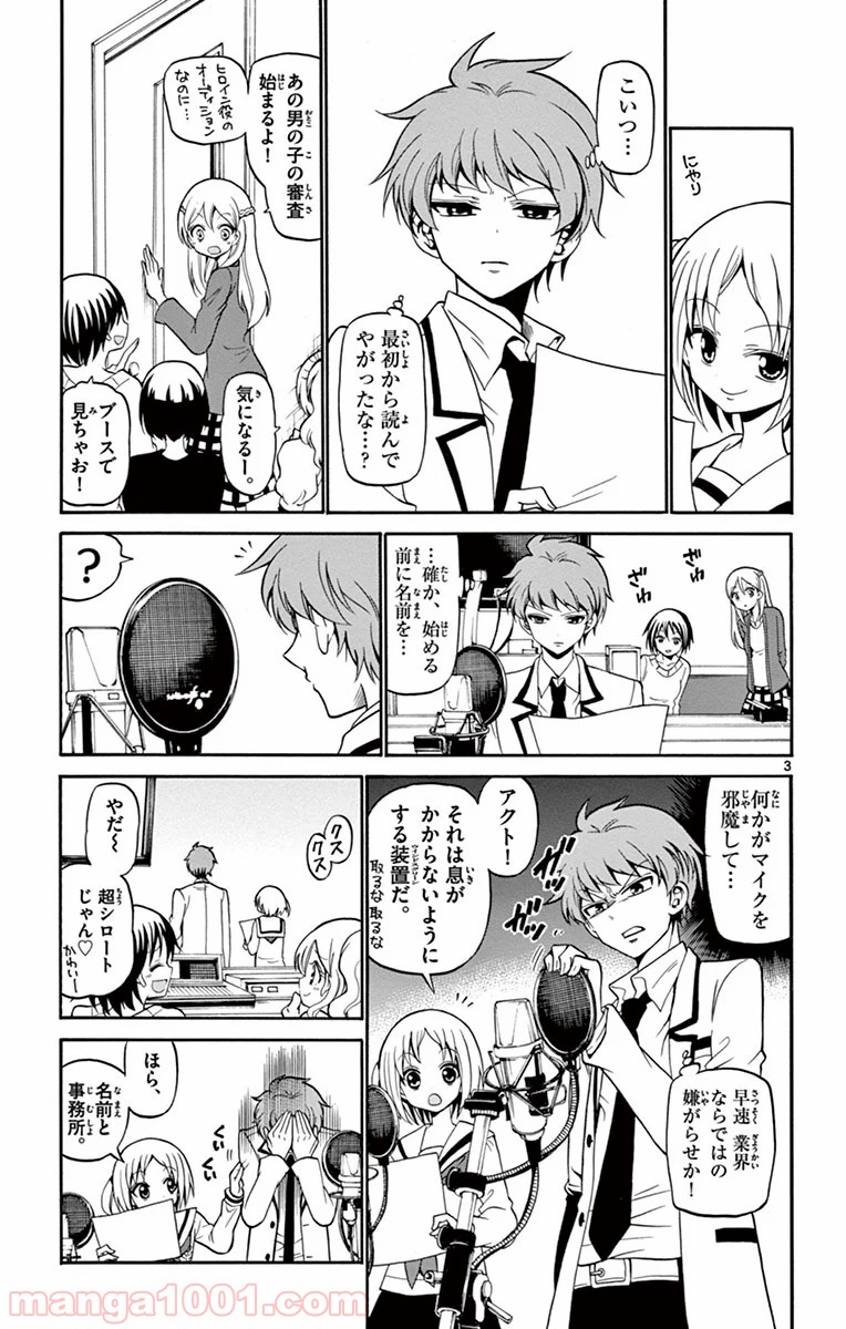 P3
