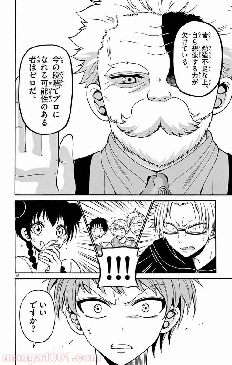 P16