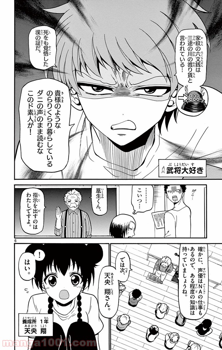 P6