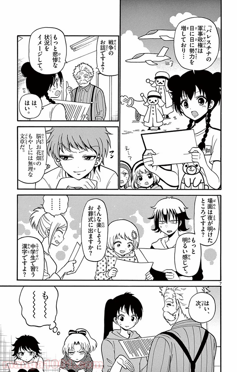 P7