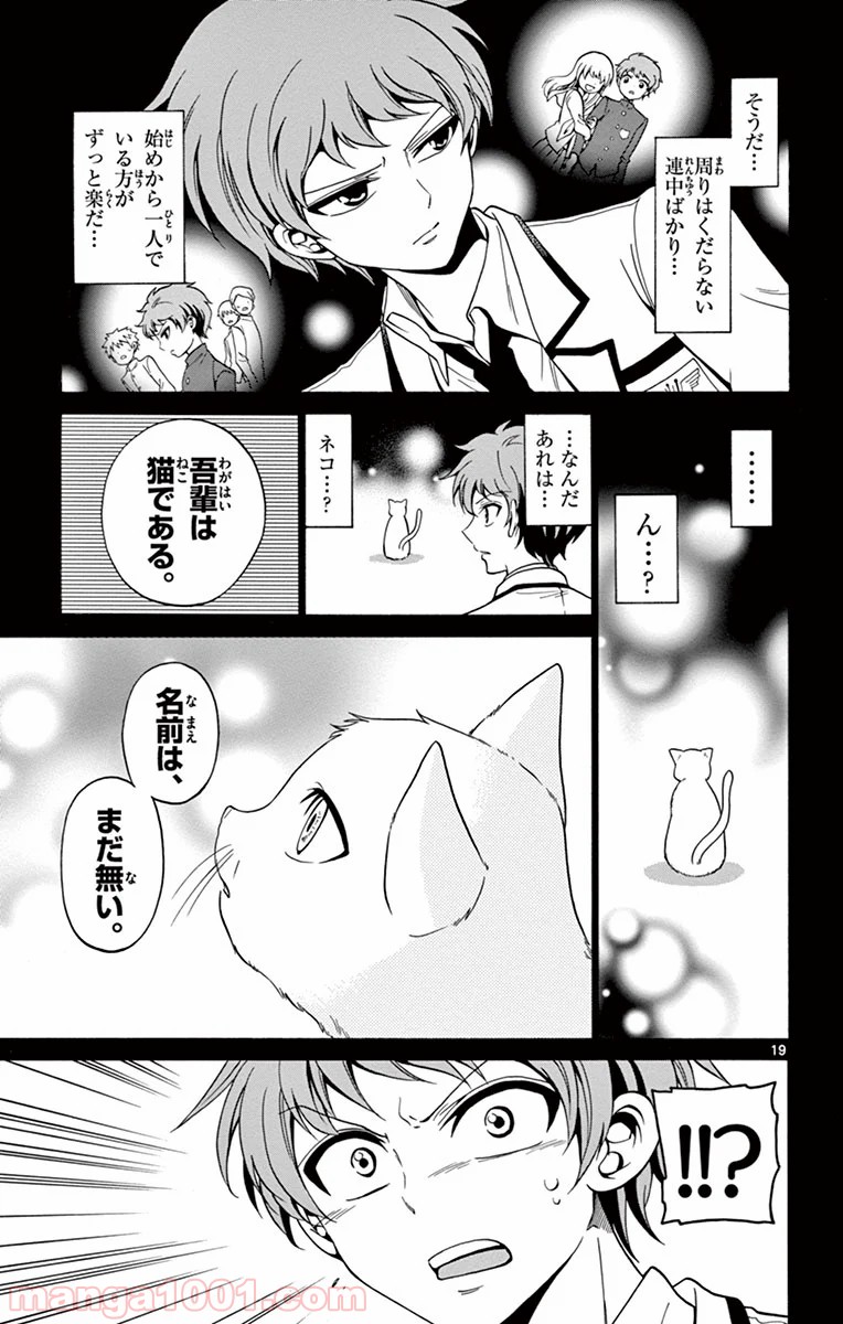 P19