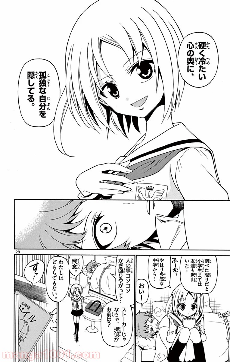 P28