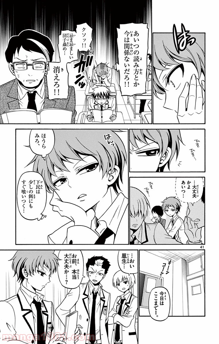 P41