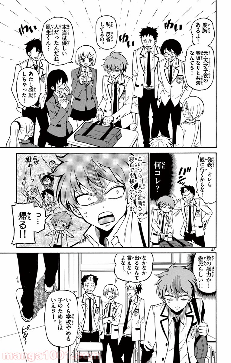 P43