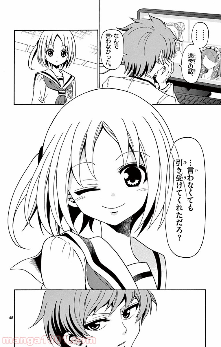 P48