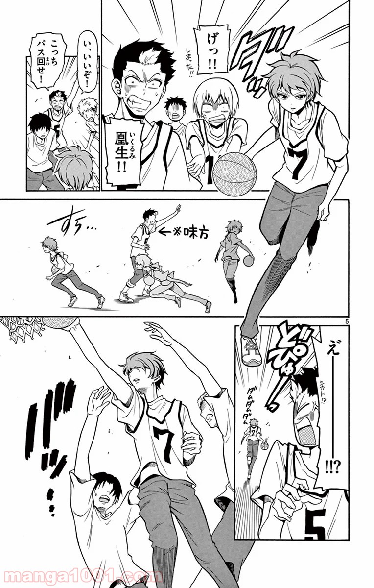 P5
