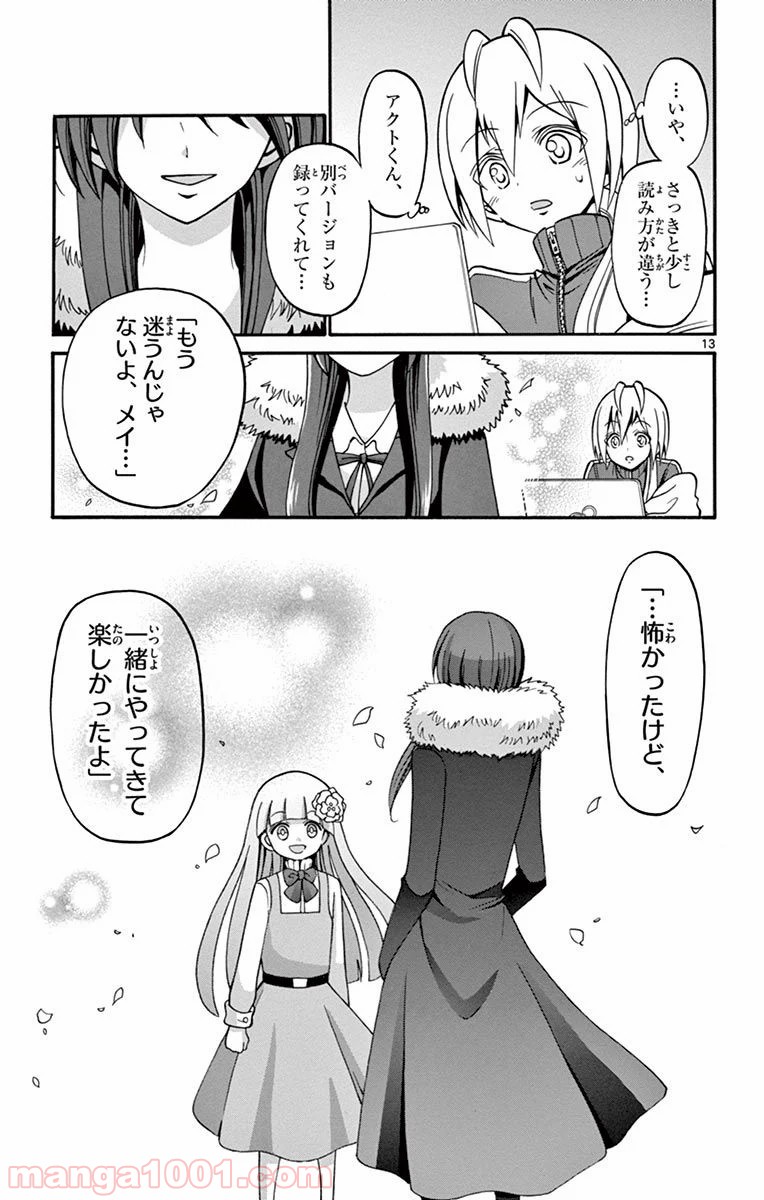 P13