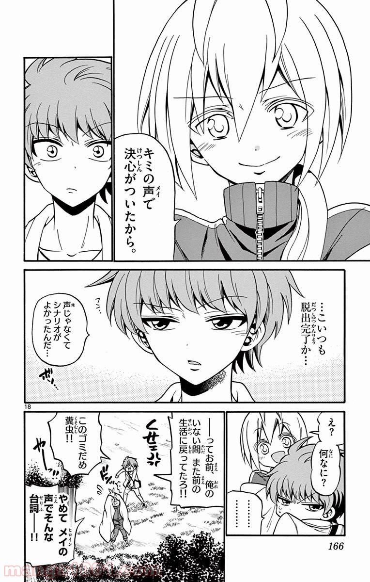 P18