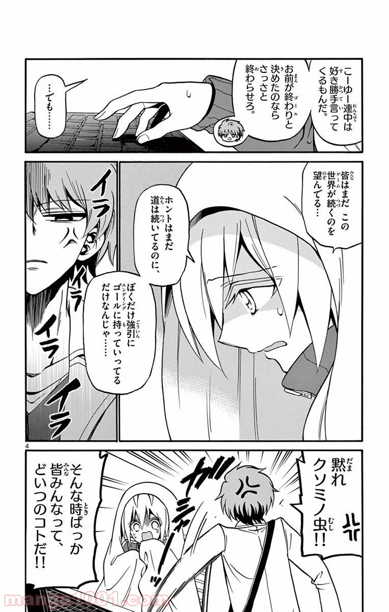 P4