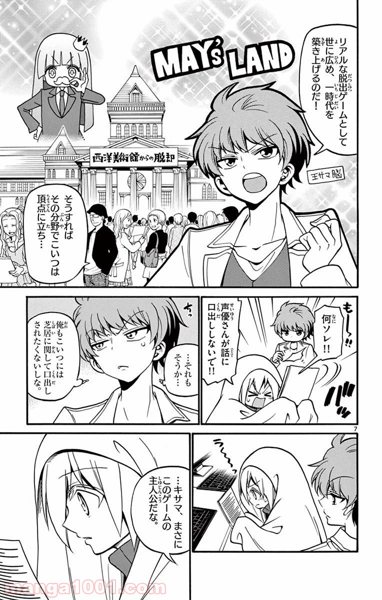 P7
