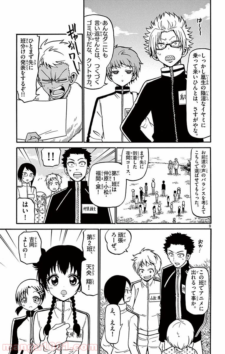 P9