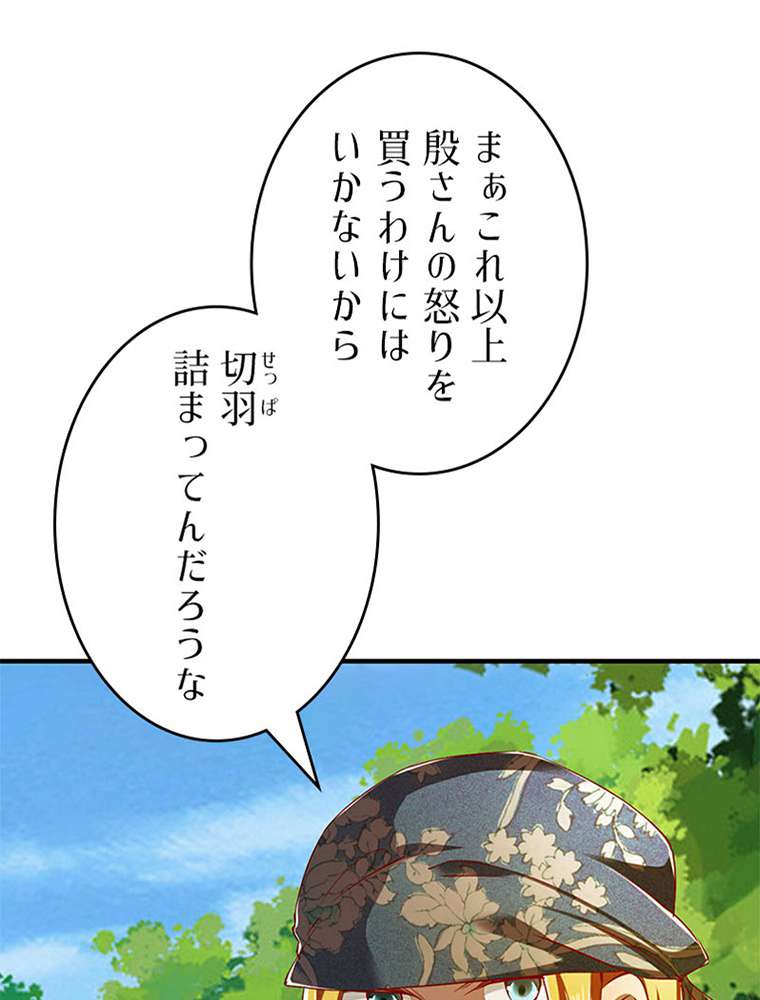 P47