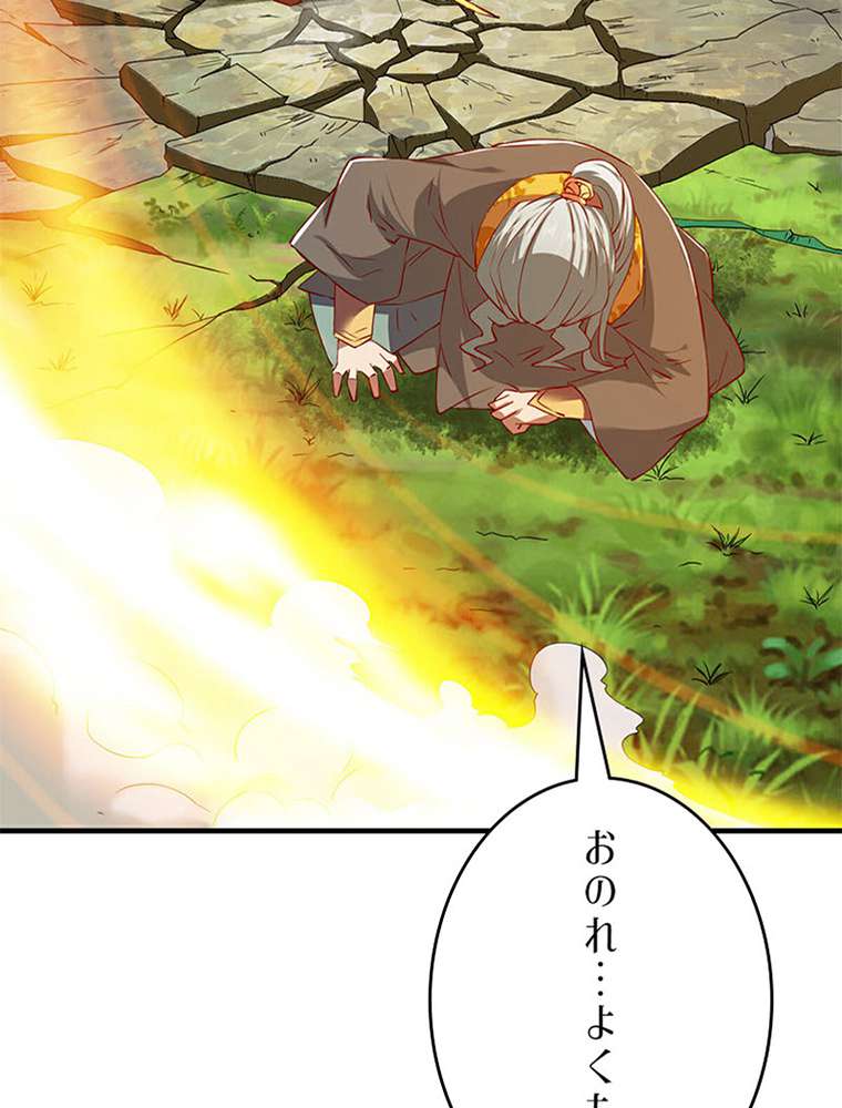 P53