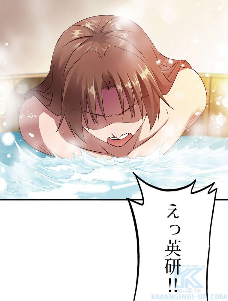 P49