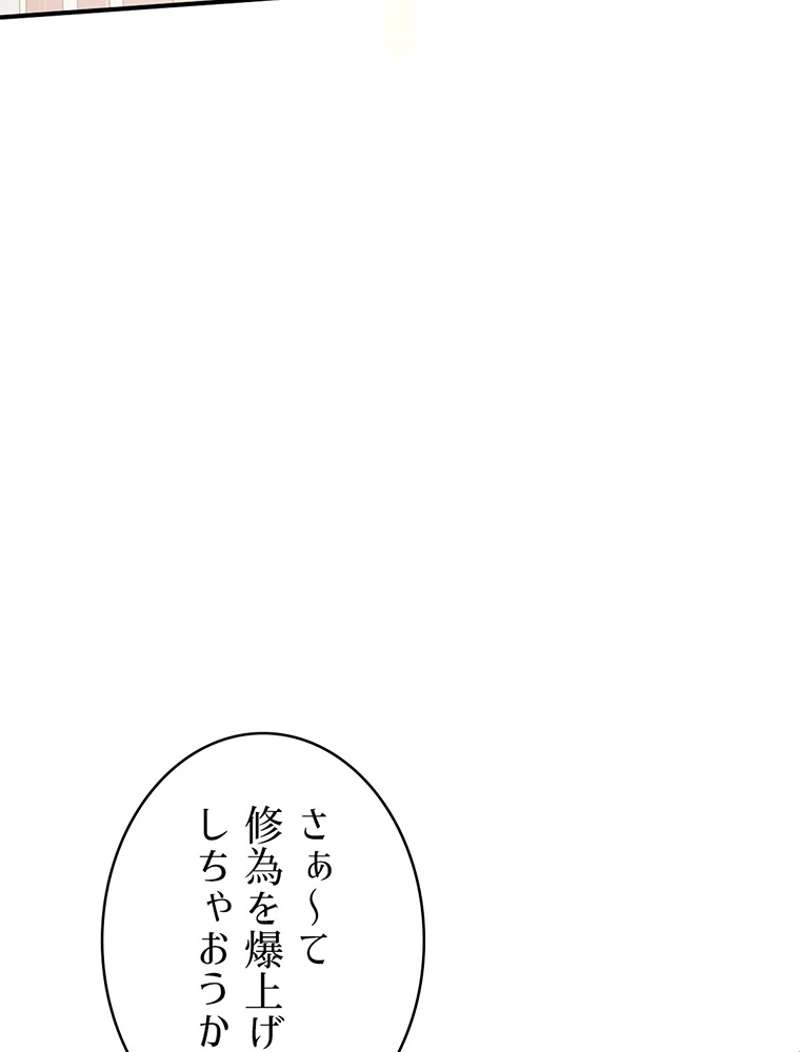 P69
