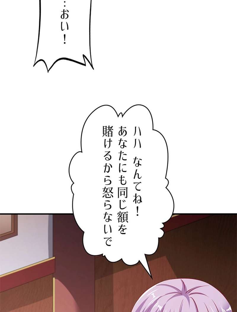 P54