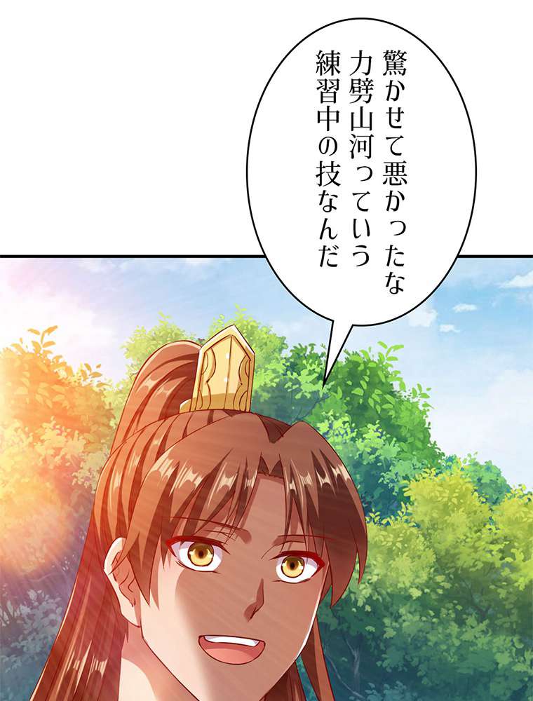P38