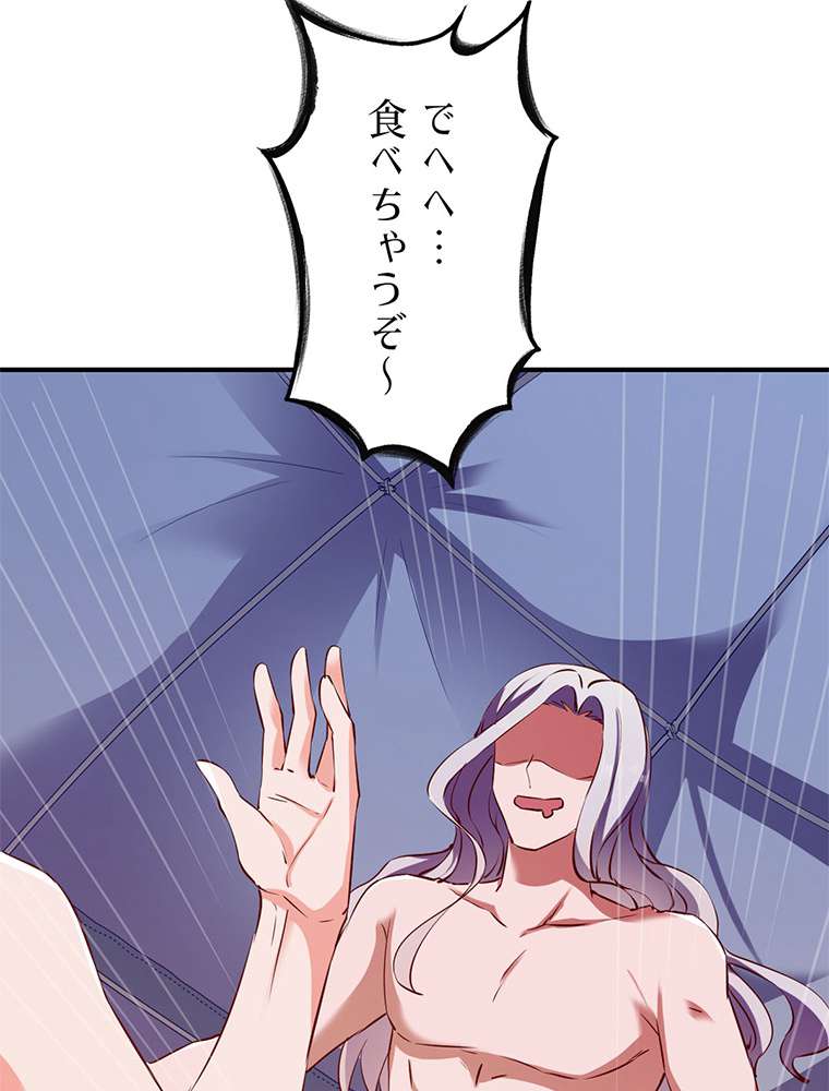 P54