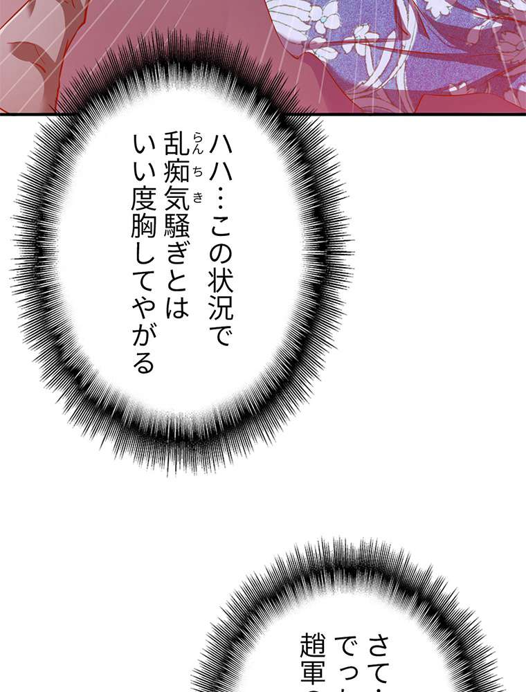 P56
