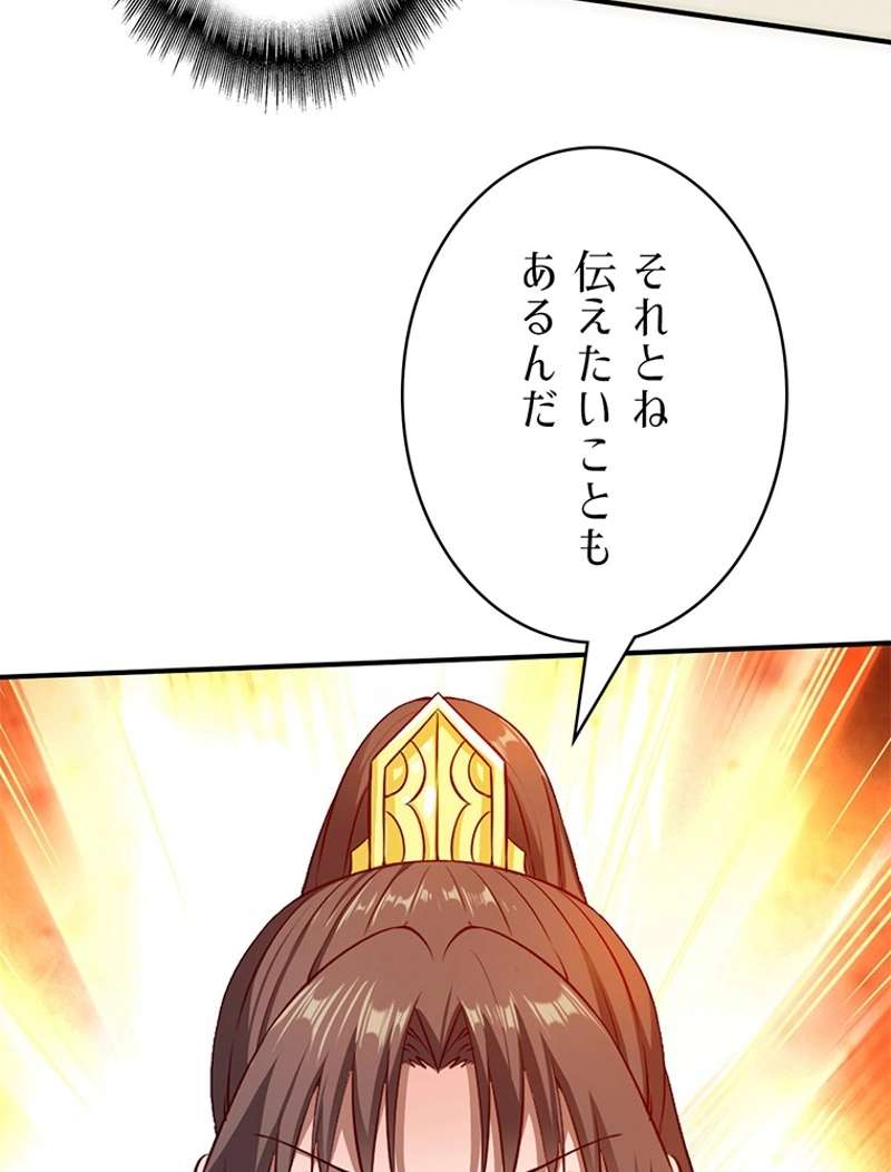 P83
