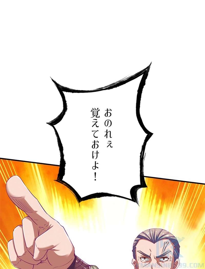 P52
