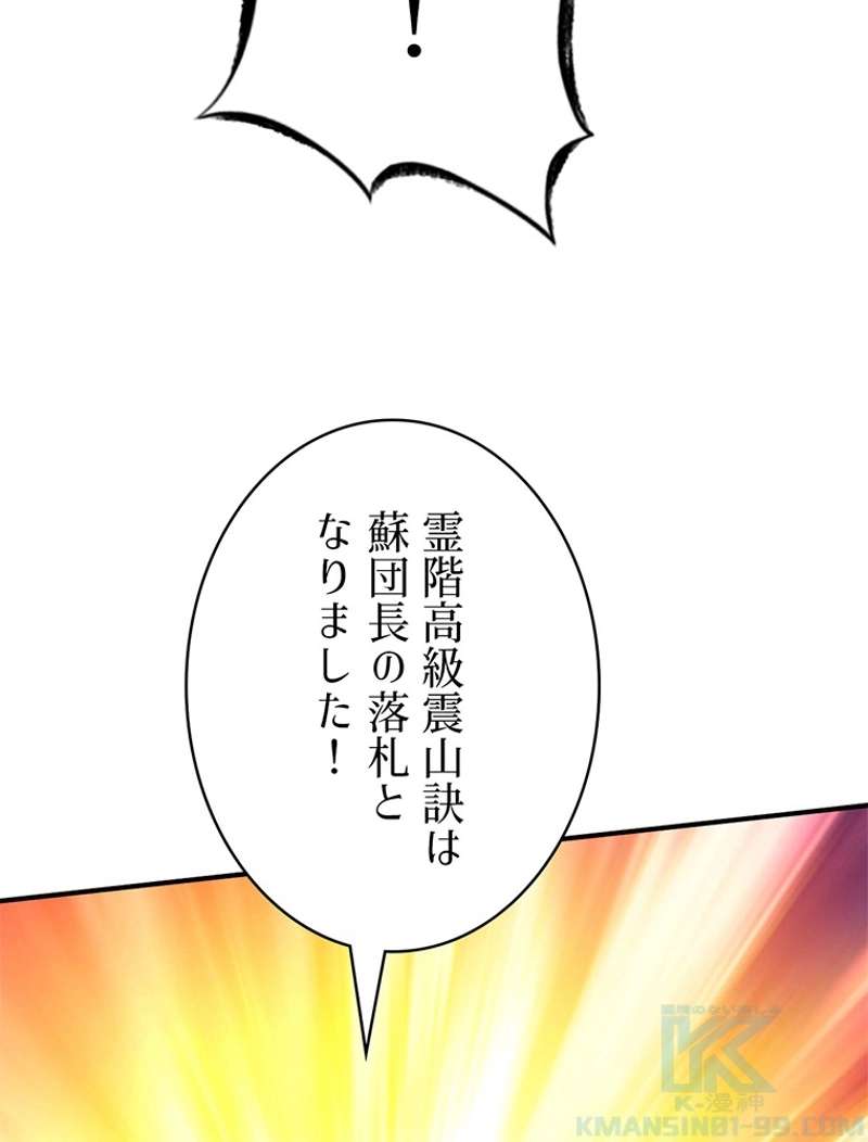 P61