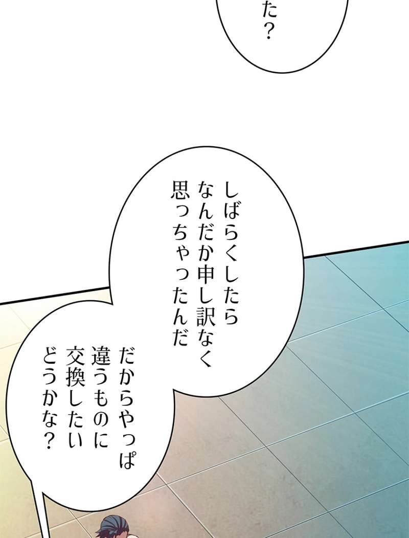 P74