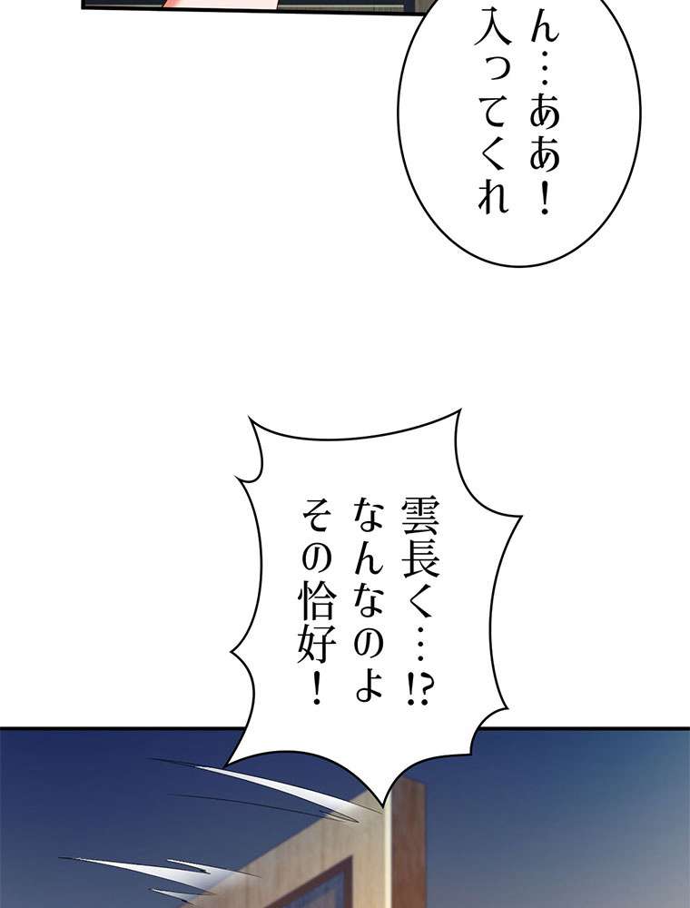 P53