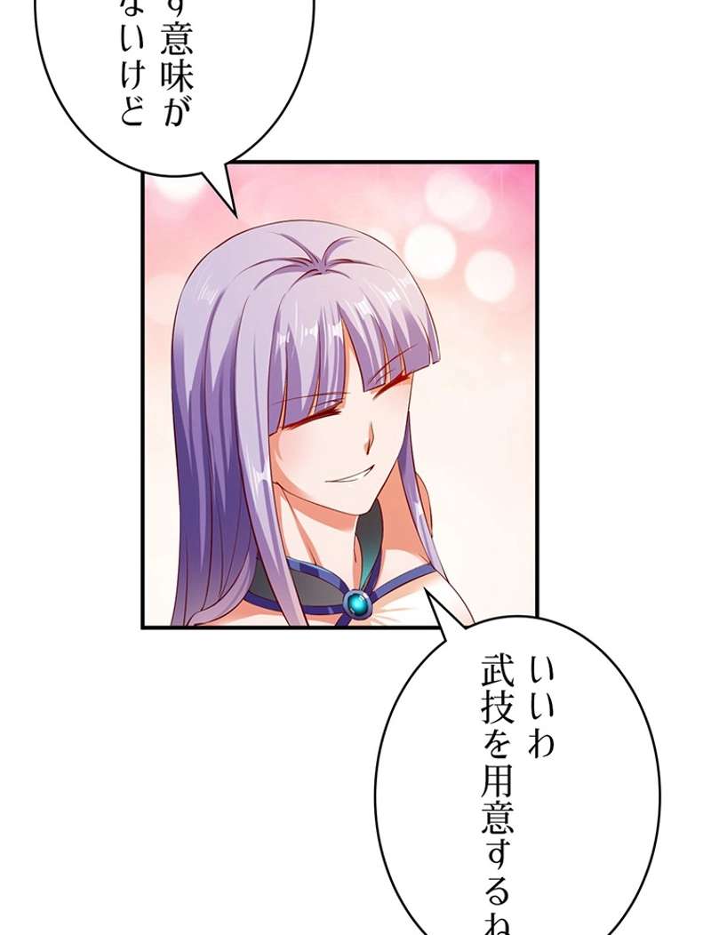P48