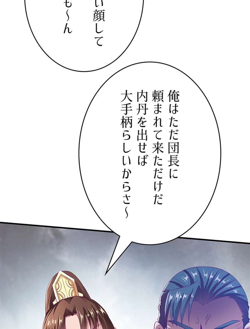 P53