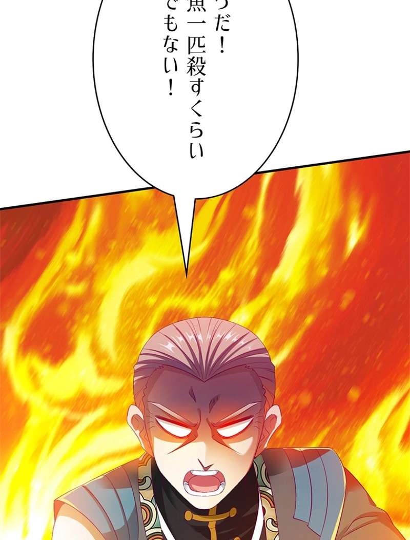 P59