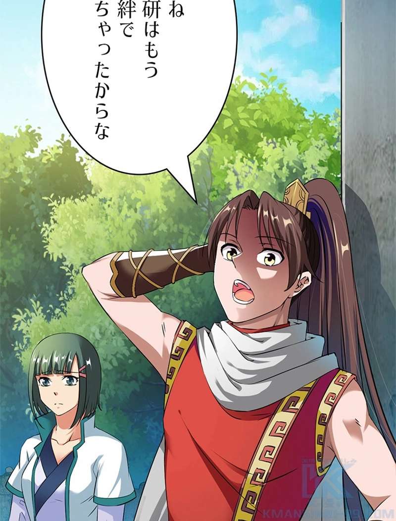 P49