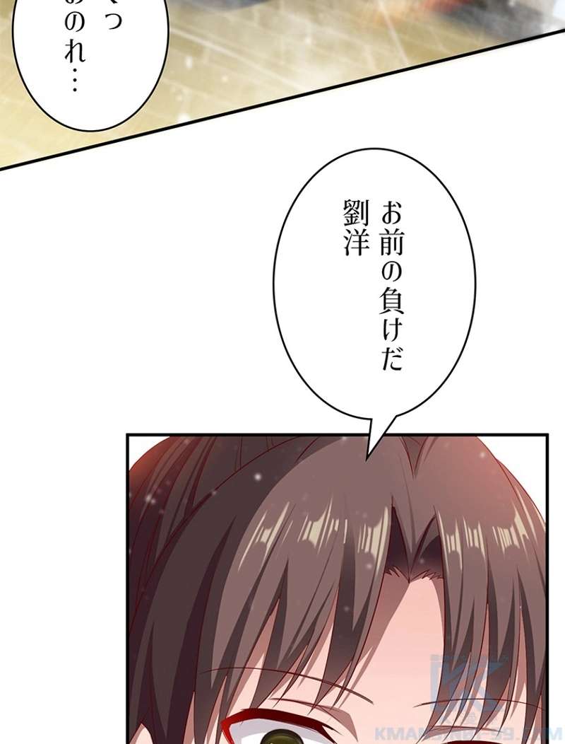 P43