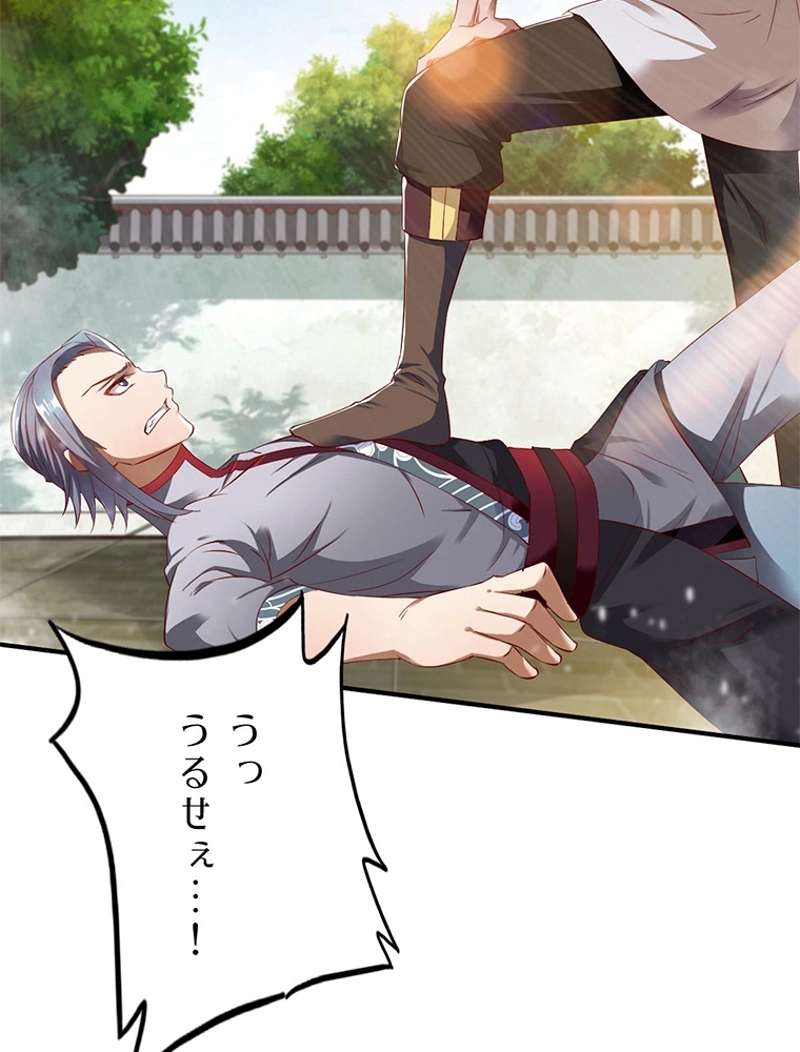 P48